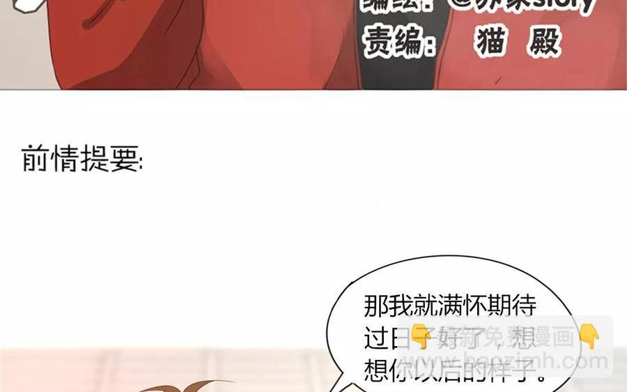 第82话 圣诞夜