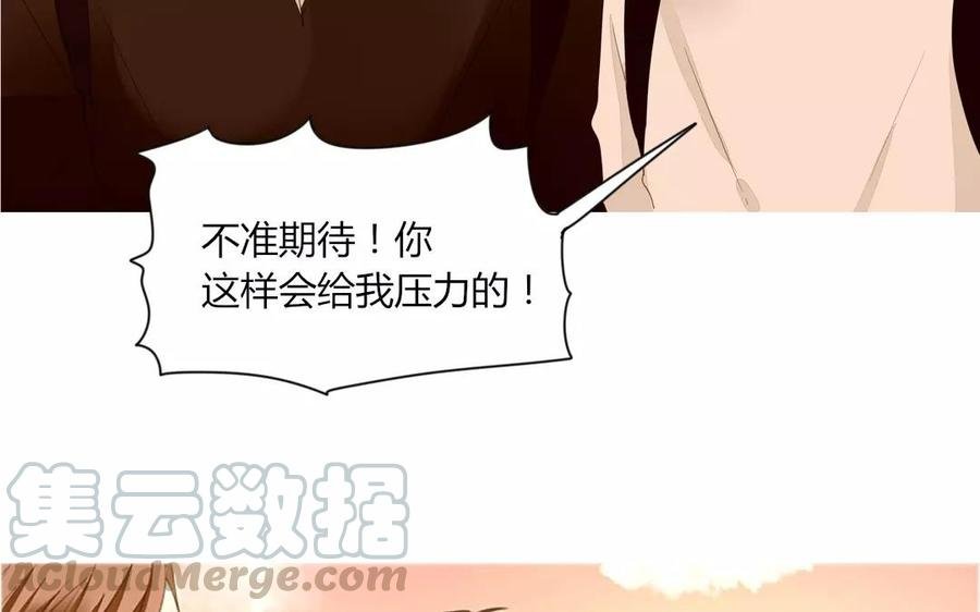 第82话 圣诞夜