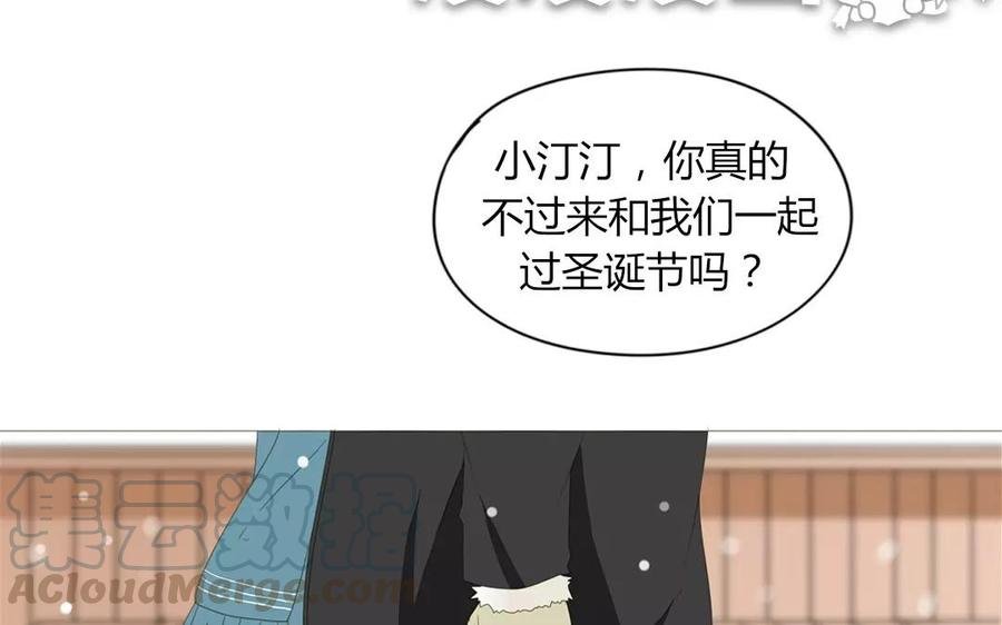 第82话 圣诞夜