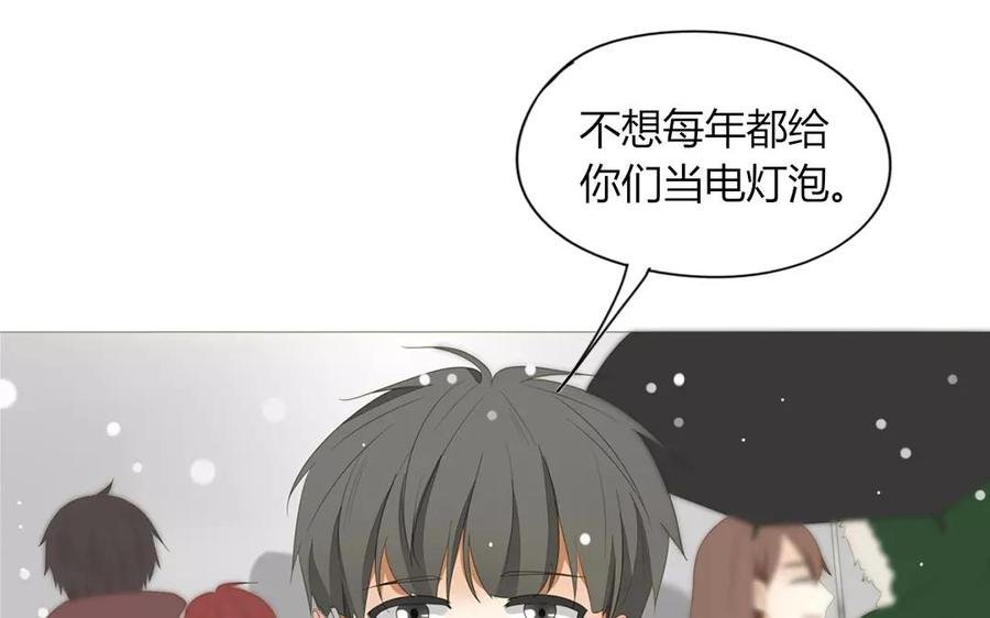 第82话 圣诞夜