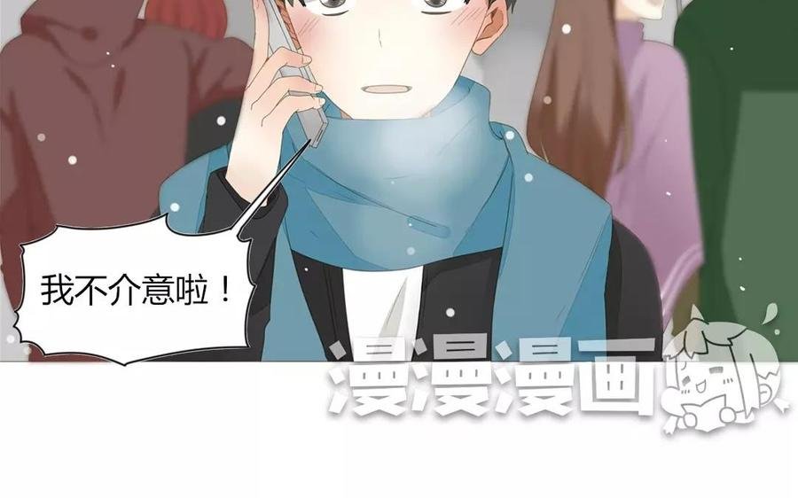 第82话 圣诞夜