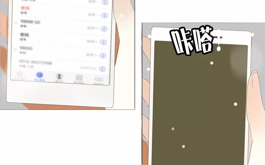 第82话 圣诞夜