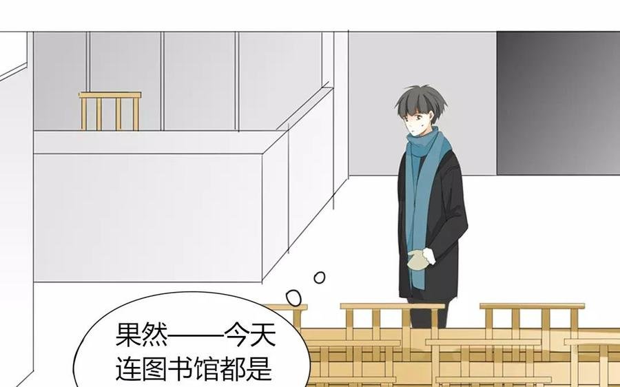 第82话 圣诞夜