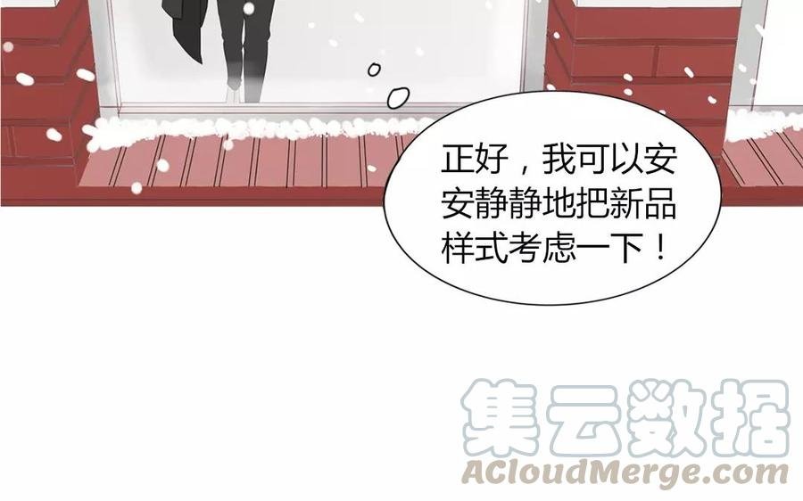 第82话 圣诞夜