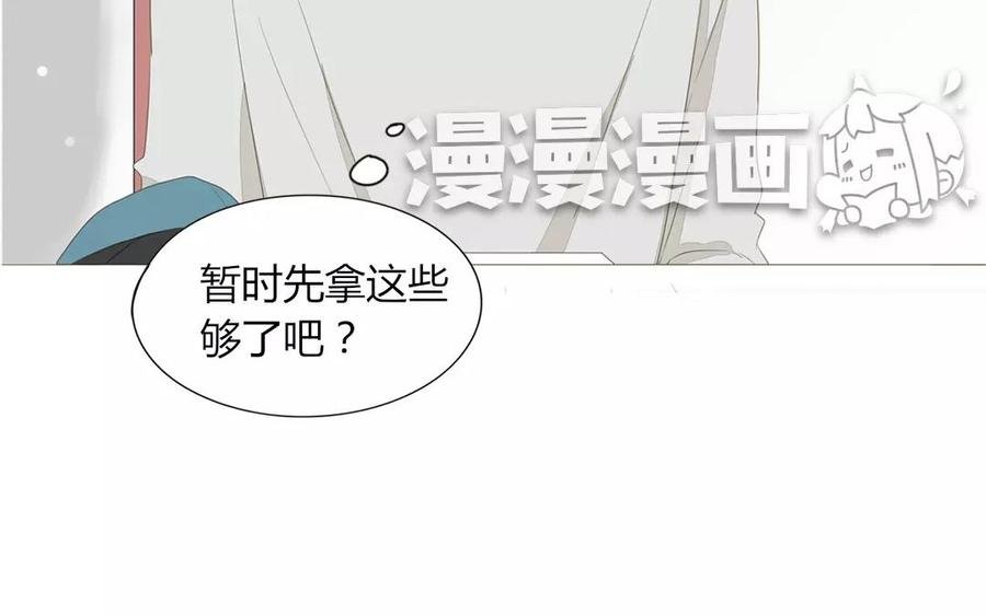 第82话 圣诞夜