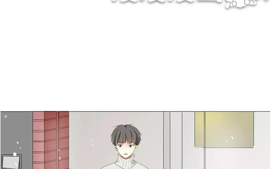 第82话 圣诞夜