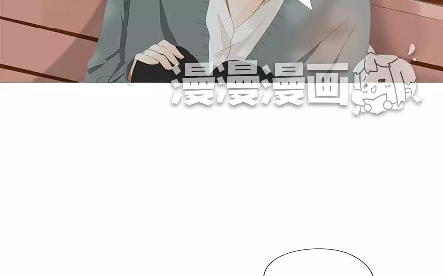 第83话 番外篇不知是苦还是甜