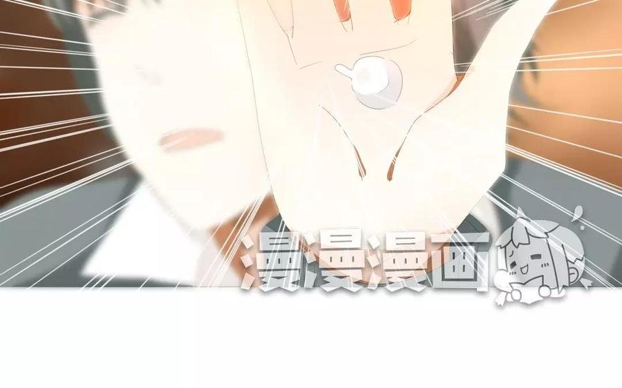 第83话 番外篇不知是苦还是甜