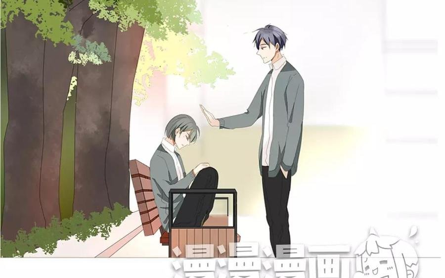 第83话 番外篇不知是苦还是甜