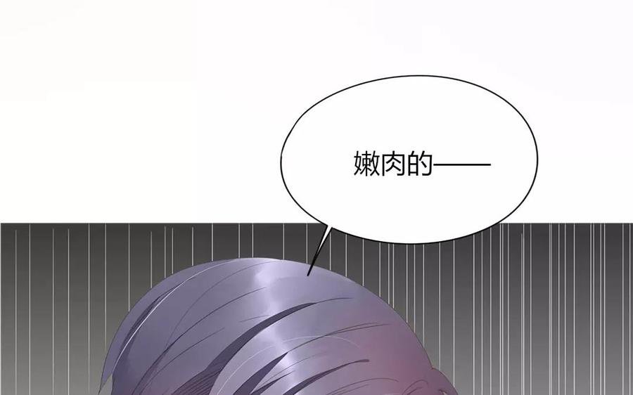 第85话 我控制不住我自己啊