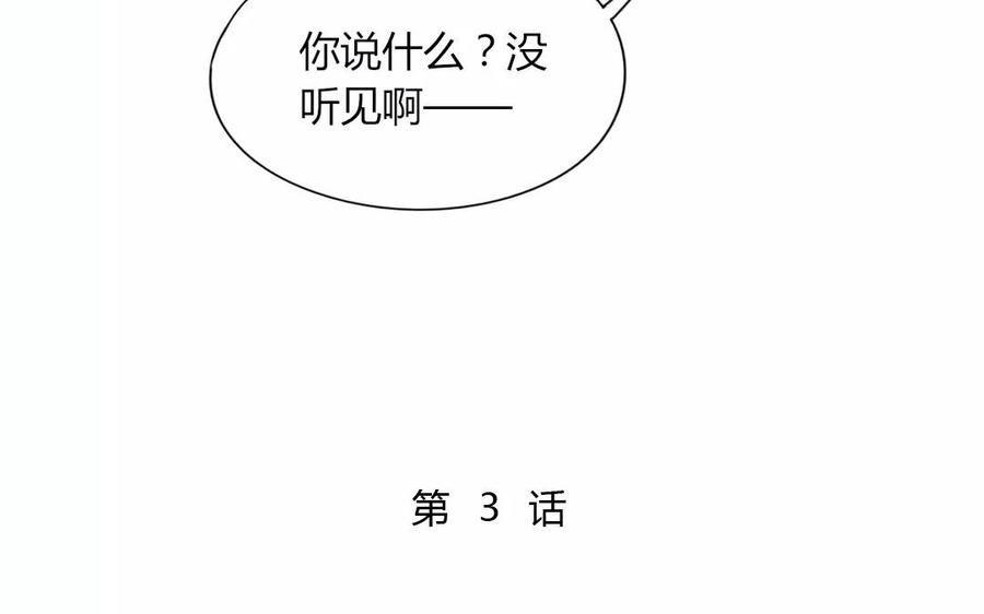 第85话 我控制不住我自己啊