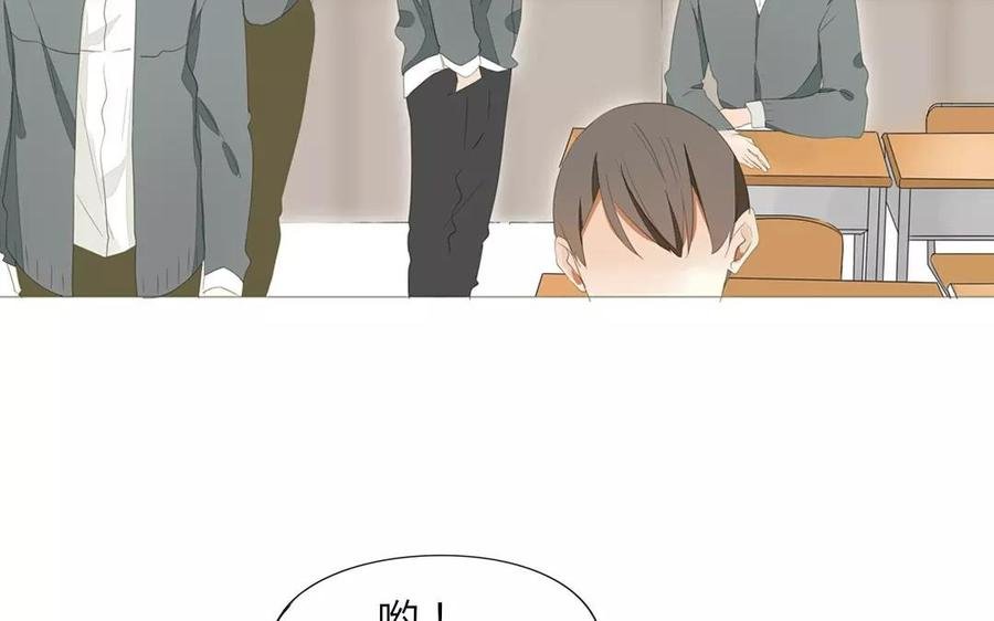 第85话 我控制不住我自己啊