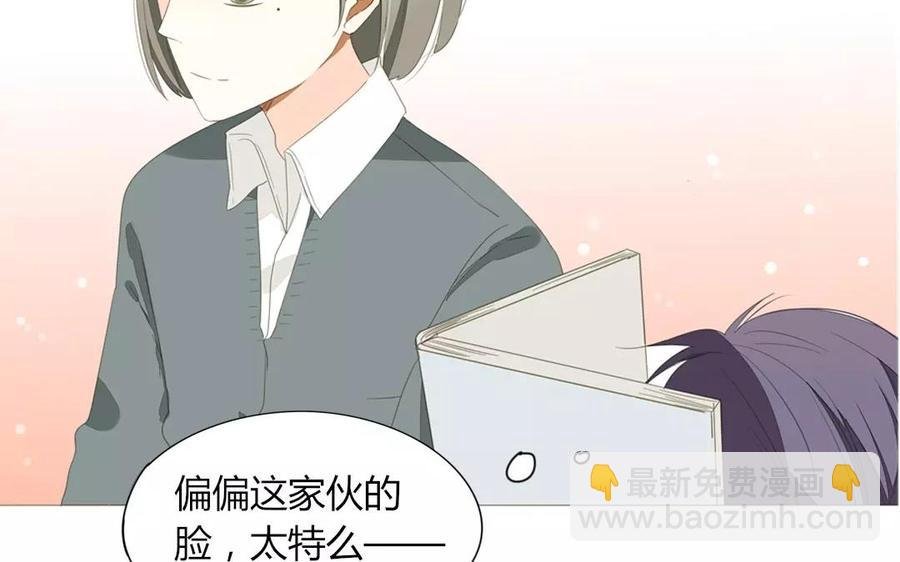 第85话 我控制不住我自己啊