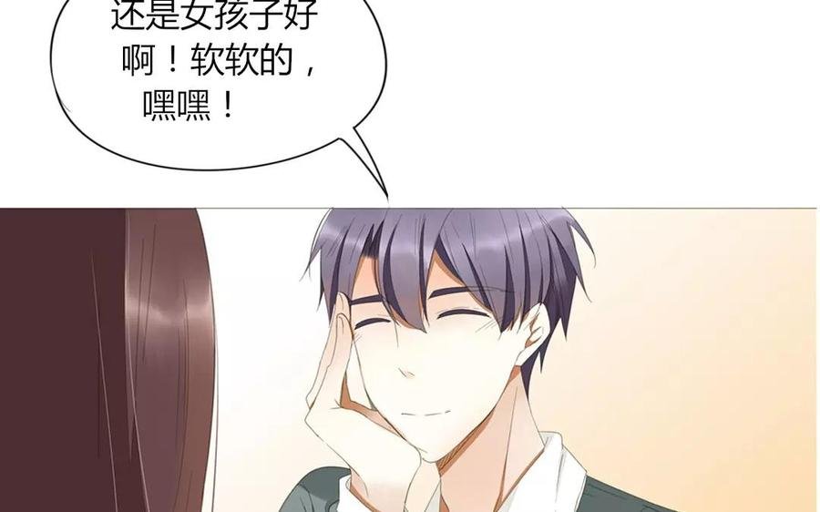 第85话 我控制不住我自己啊