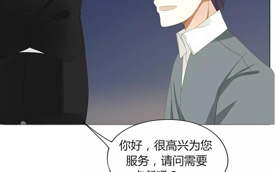 第85话 我控制不住我自己啊