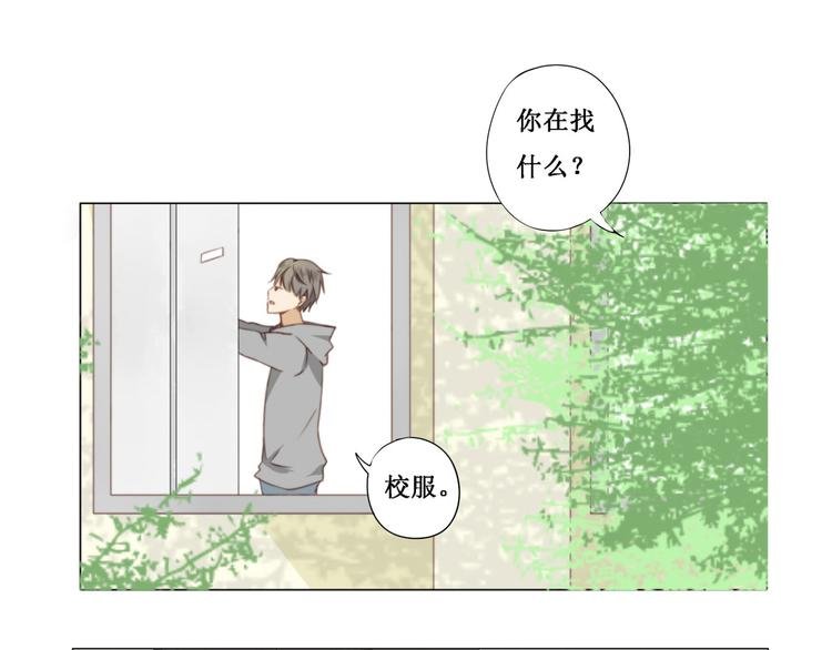 第6话 校服