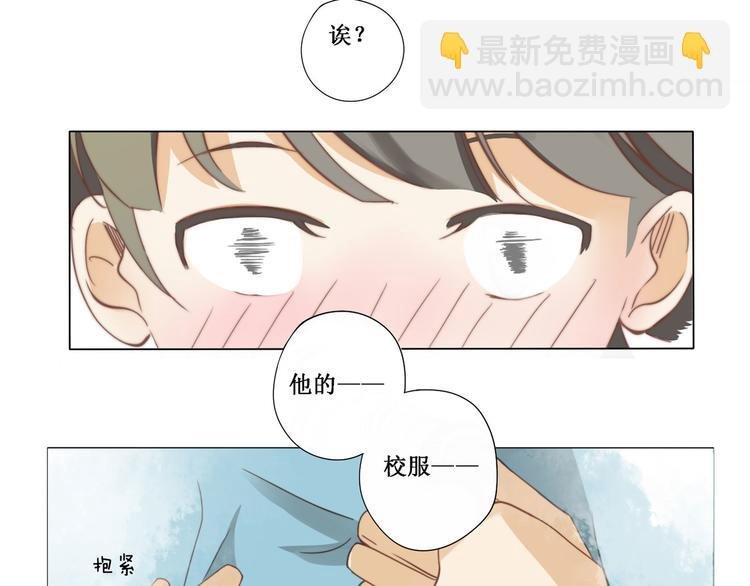 第6话 校服