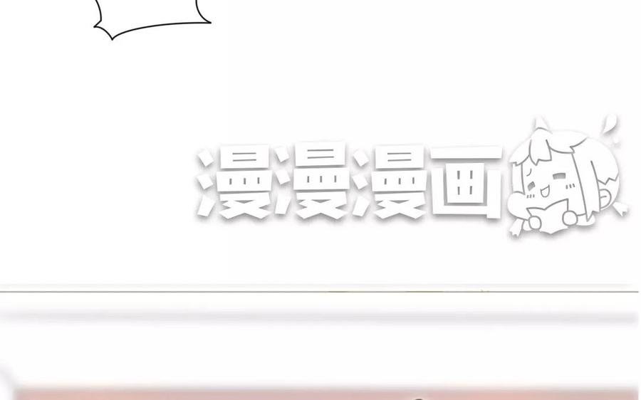 第86话 好像哪里不对劲？
