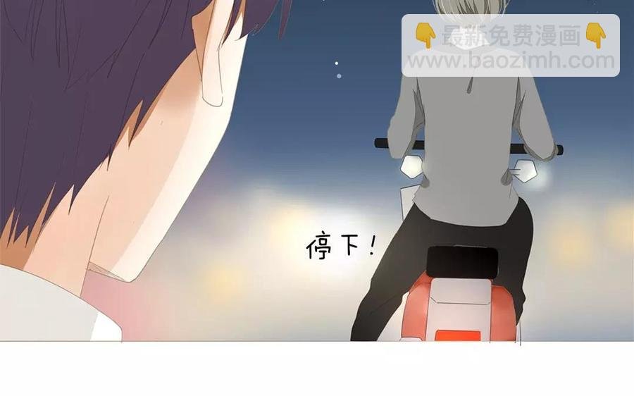 第86话 好像哪里不对劲？