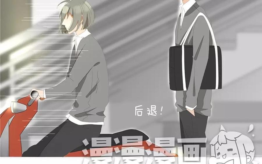 第86话 好像哪里不对劲？