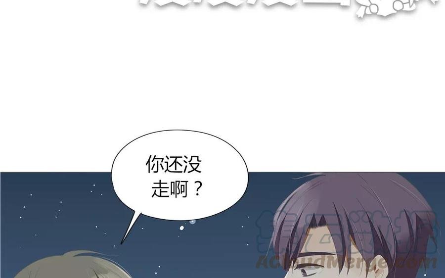 第86话 好像哪里不对劲？