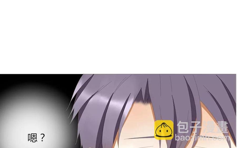 第86话 好像哪里不对劲？
