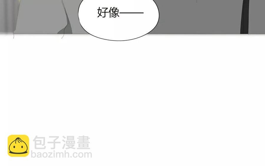 第86话 好像哪里不对劲？
