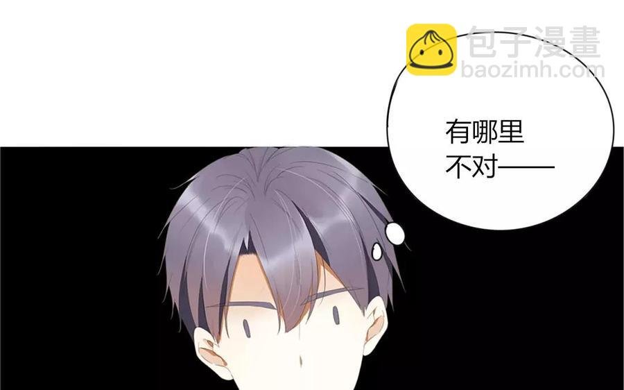 第86话 好像哪里不对劲？