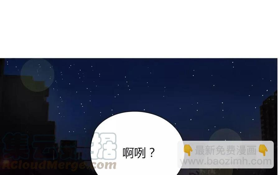 第86话 好像哪里不对劲？