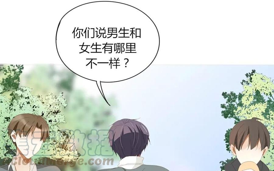 第86话 好像哪里不对劲？