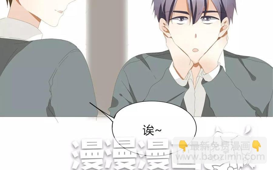 第86话 好像哪里不对劲？