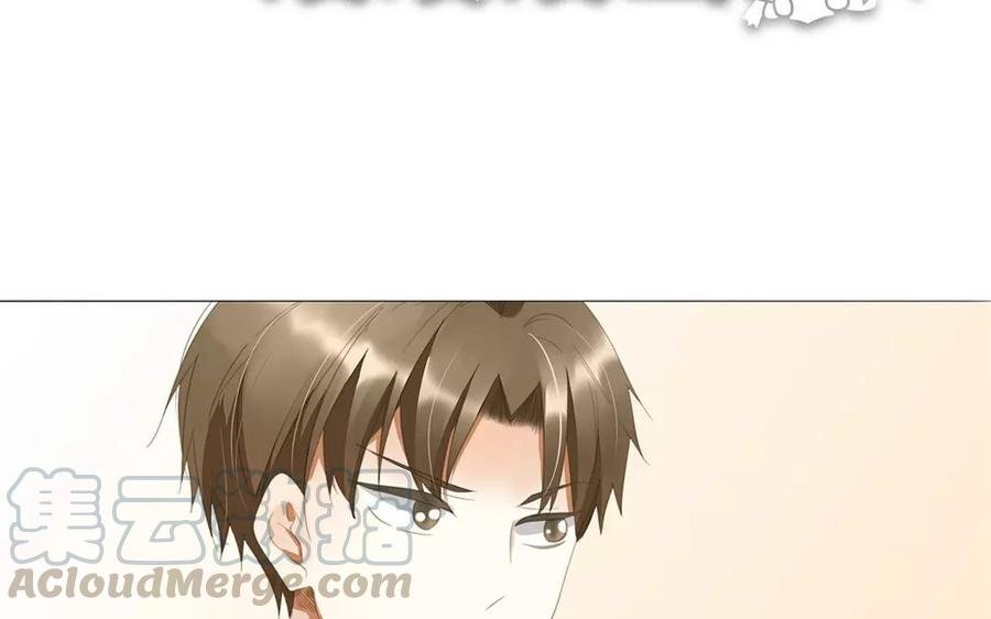 第86话 好像哪里不对劲？