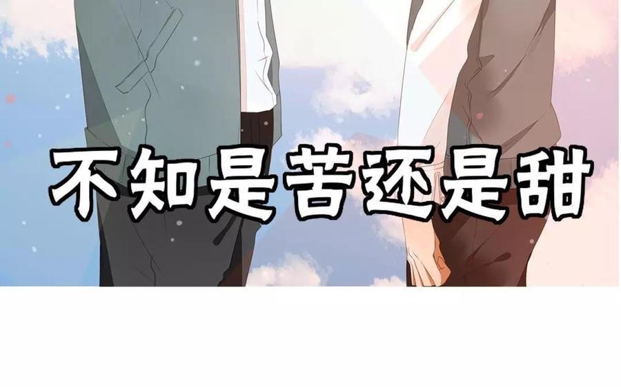 第88话 我为什么要可怜他？
