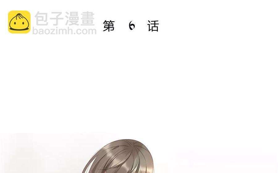 第88话 我为什么要可怜他？