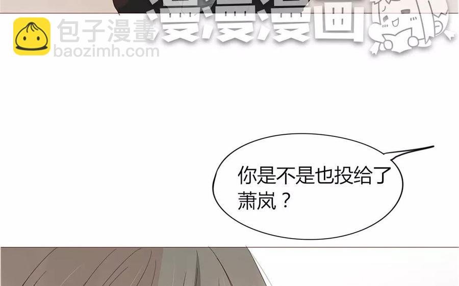 第88话 我为什么要可怜他？