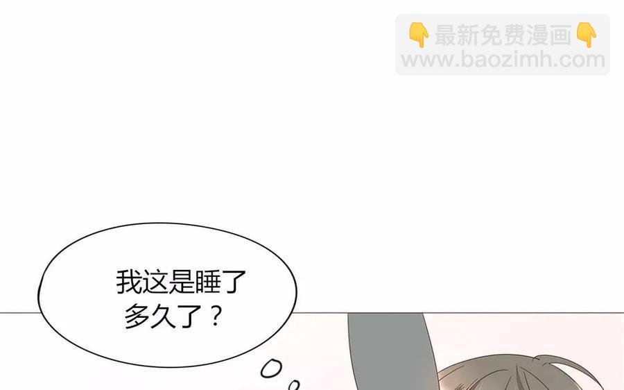 第88话 我为什么要可怜他？