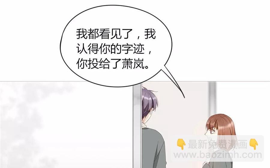 第88话 我为什么要可怜他？