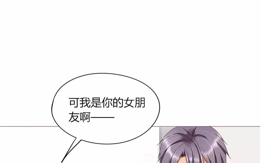 第88话 我为什么要可怜他？