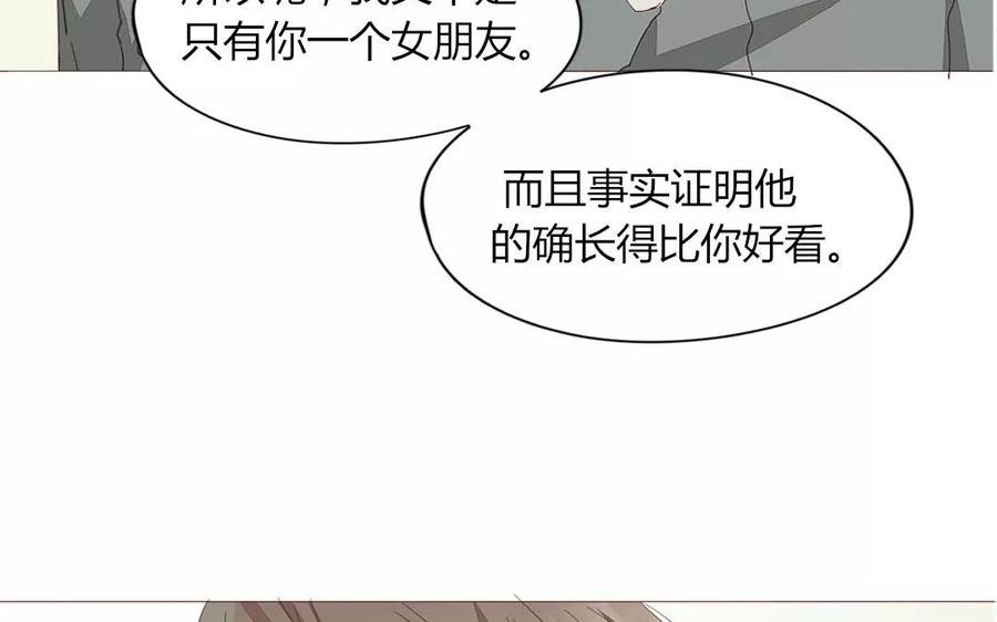 第88话 我为什么要可怜他？