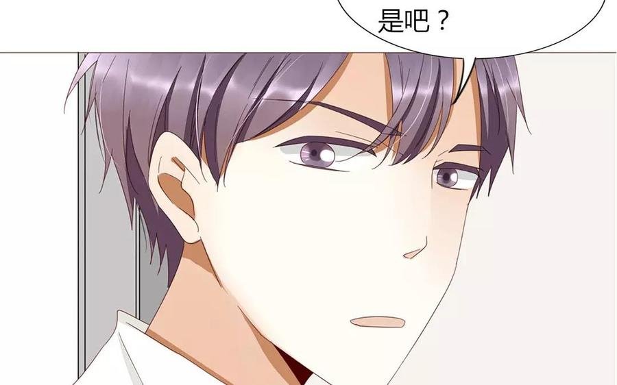第88话 我为什么要可怜他？