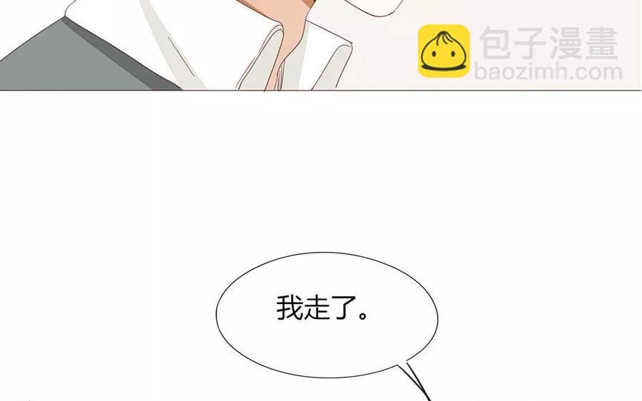 第88话 我为什么要可怜他？