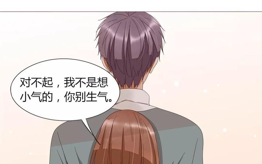 第88话 我为什么要可怜他？