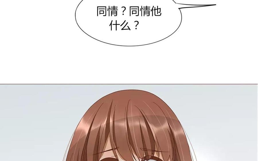 第88话 我为什么要可怜他？