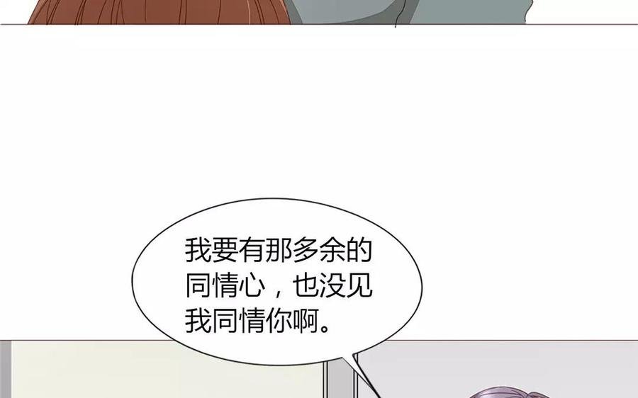 第88话 我为什么要可怜他？
