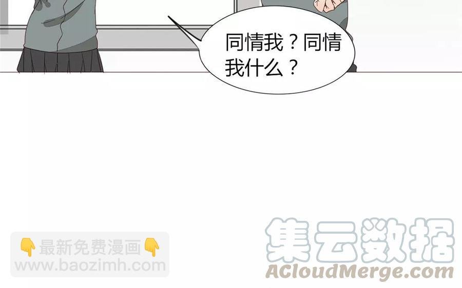 第88话 我为什么要可怜他？
