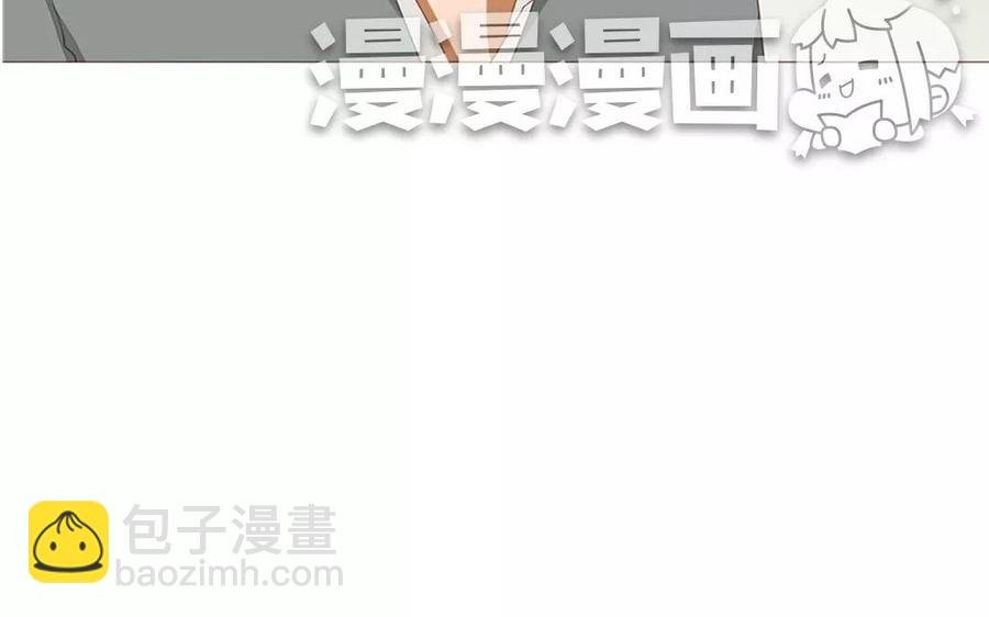 第88话 我为什么要可怜他？