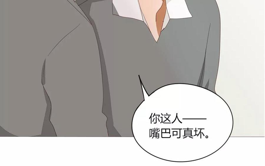 第88话 我为什么要可怜他？