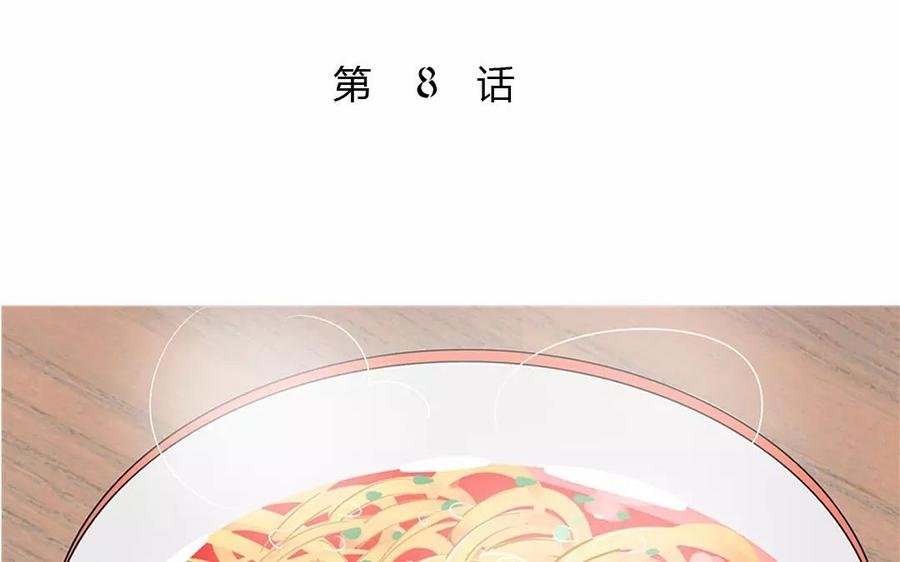 第91话 早安，小可爱