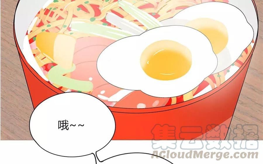 第91话 早安，小可爱