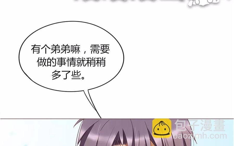 第91话 早安，小可爱